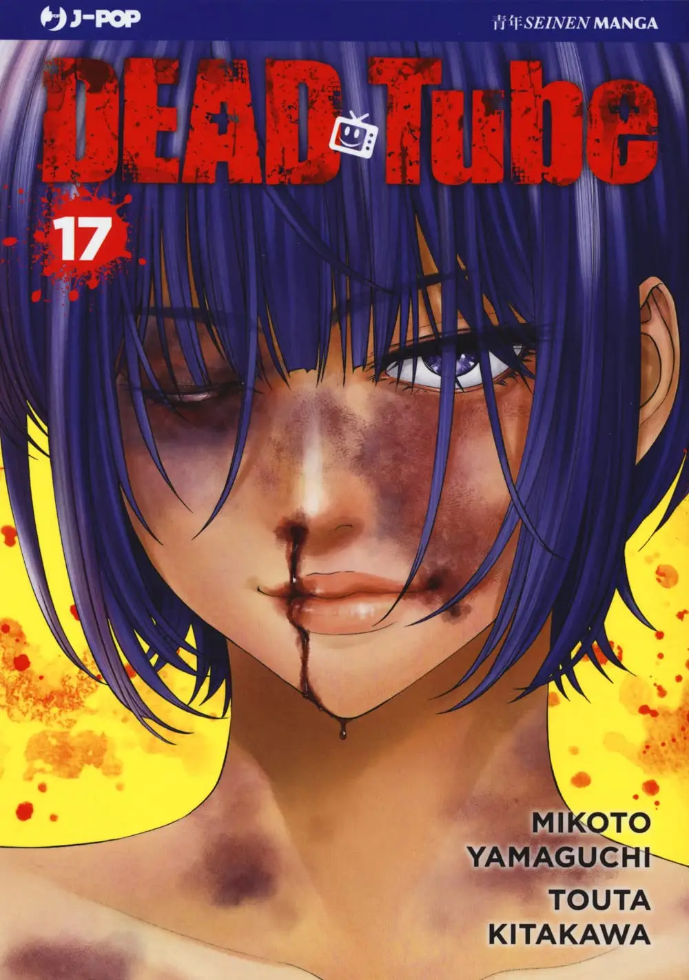 Volume cover